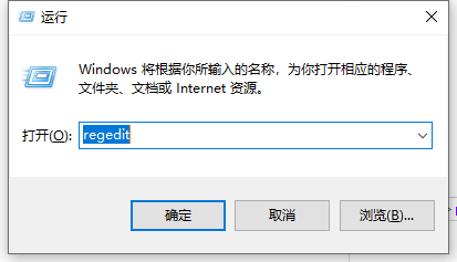 win10点程序要很久才响应怎么解决 win10点程序要很久才响应解决方法