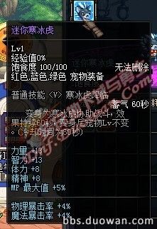 dnf奥兰奶奶新增了什么宠物？怎么获得？