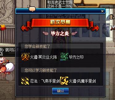 dnf忍者刷图加点图 毕方之炎刷图加点