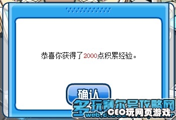 赛尔号烈刃后裔的崛起 赛尔号炽焰之刃在哪怎么抓