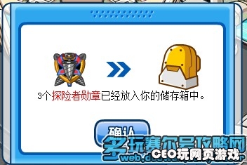赛尔号烈刃后裔的崛起 赛尔号炽焰之刃在哪怎么抓
