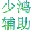 造梦西游3V3.0发布 新副本狰狞药园开启