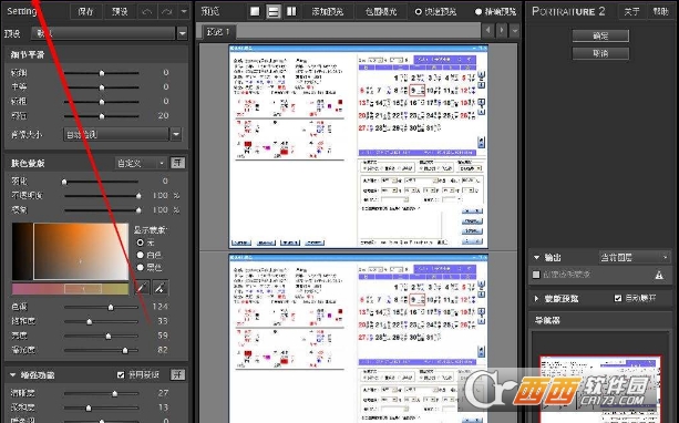 photoshop9.0中文版
