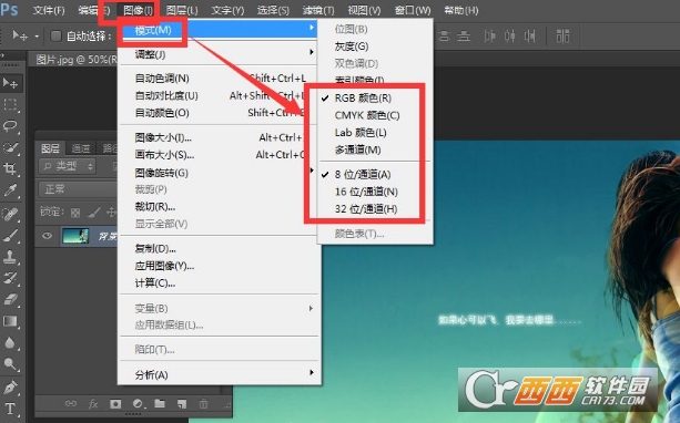 photoshop9.0中文版