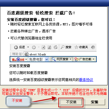 QQ火拼泡泡龙无敌外挂