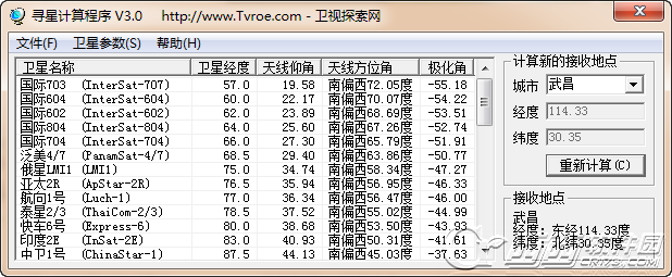 寻星计算程序(卫星天线寻星参数计算)