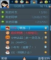 酷派f800手机qq