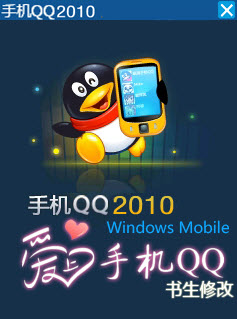 酷派f800手机qq