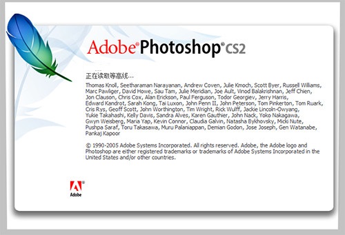 photoshop cs2绿色版