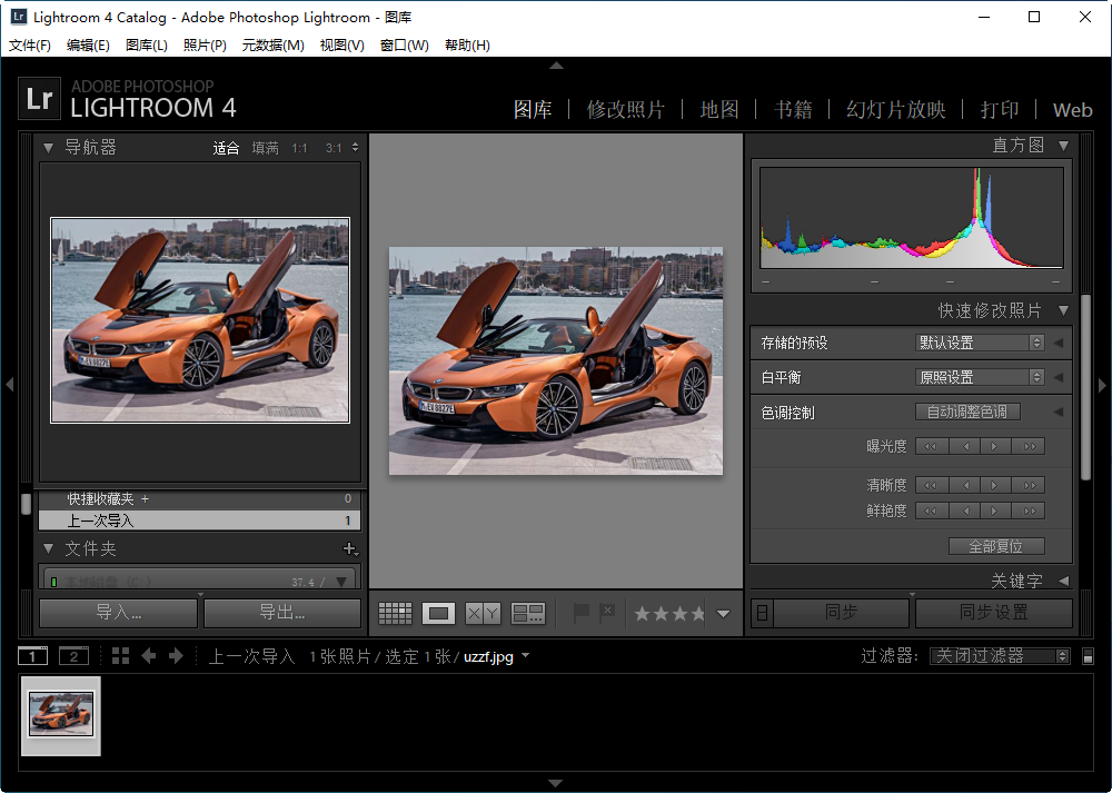 lightroom 4.4