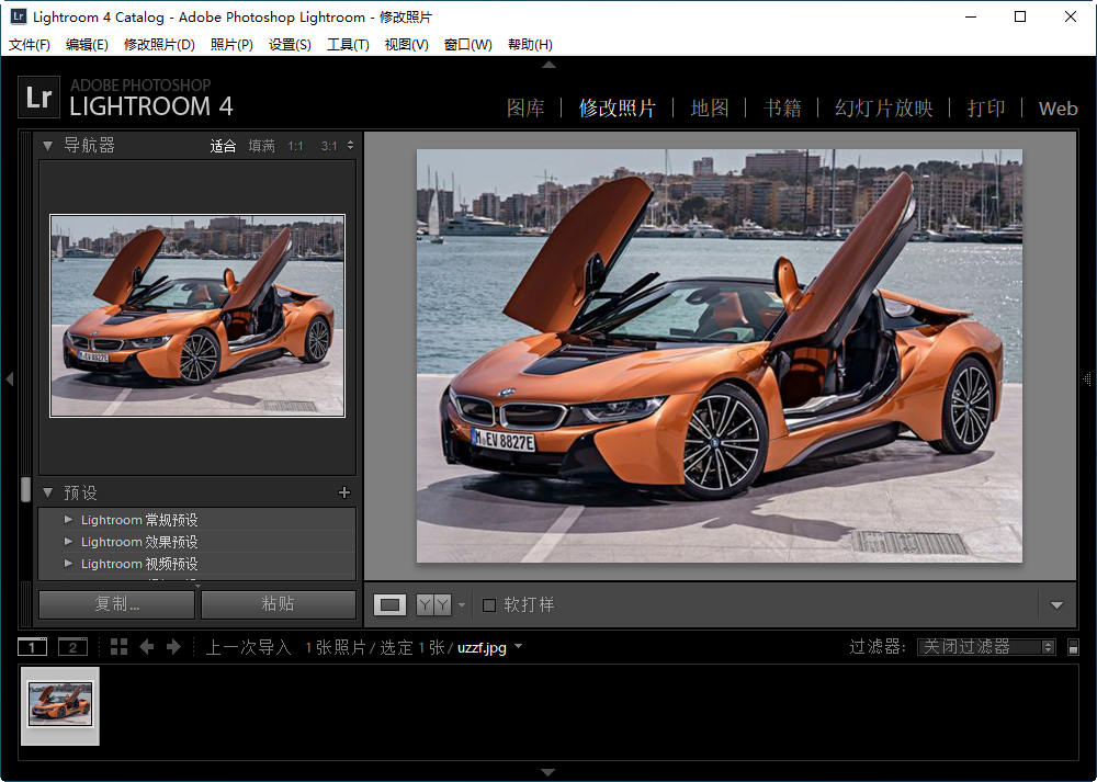 lightroom 4.4
