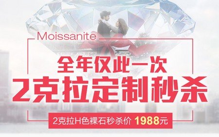 唯钻会