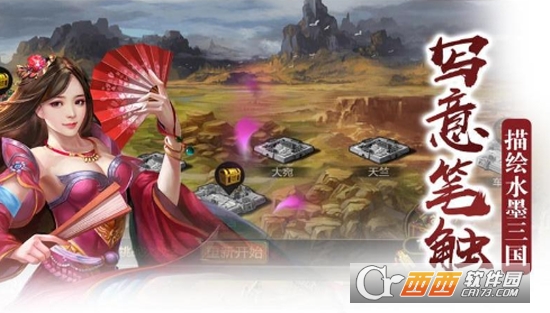 名将传奇