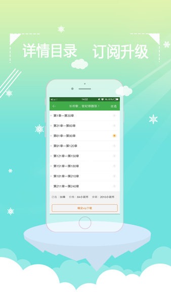 567中文网小说