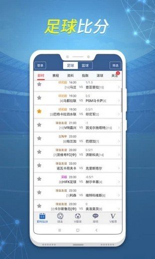 球衫堂