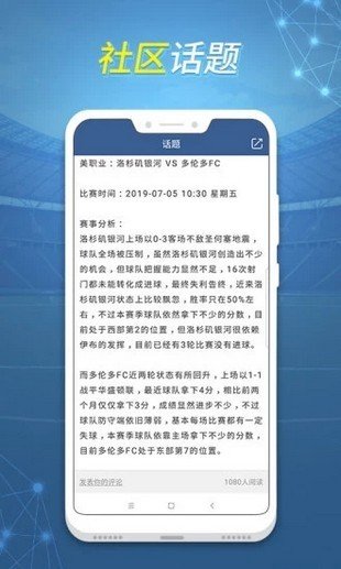 球衫堂