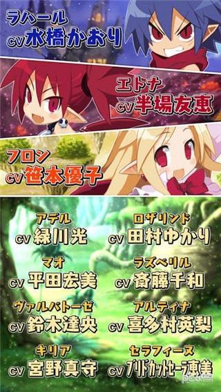 魔界战记rpg