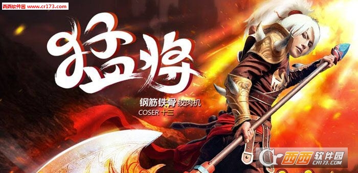 鹿鼎记3D手游