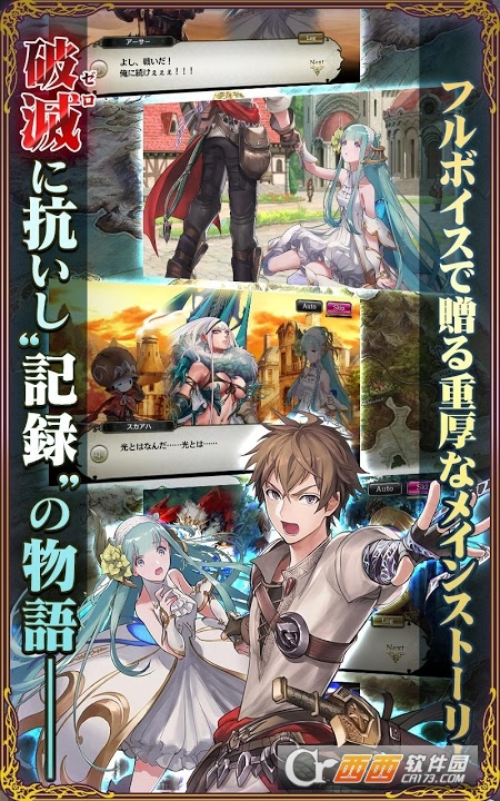 逆转之灵ZERO