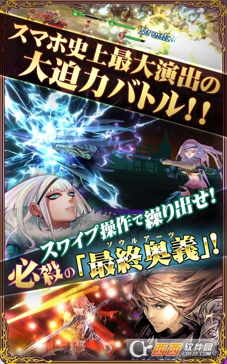 逆转之灵ZERO