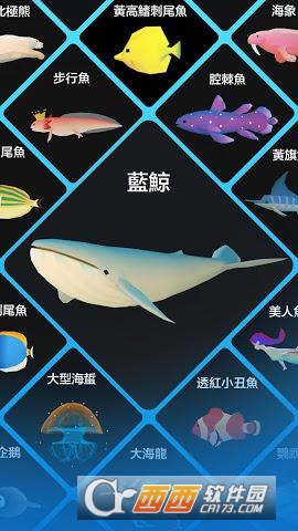 深海水族馆(Abyssrium)完美版