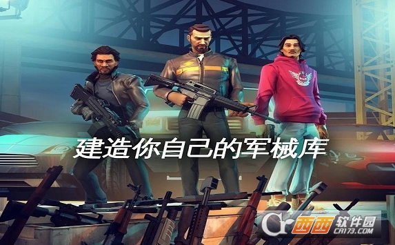孤胆车神新奥尔良2022