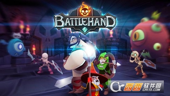 战斗手牌BattleHand