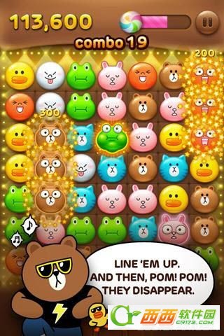 LINE POP消除游戏