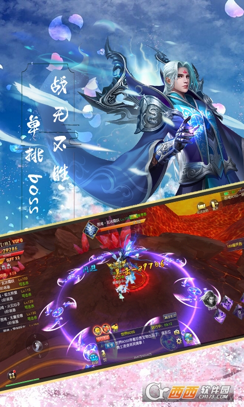云水谣