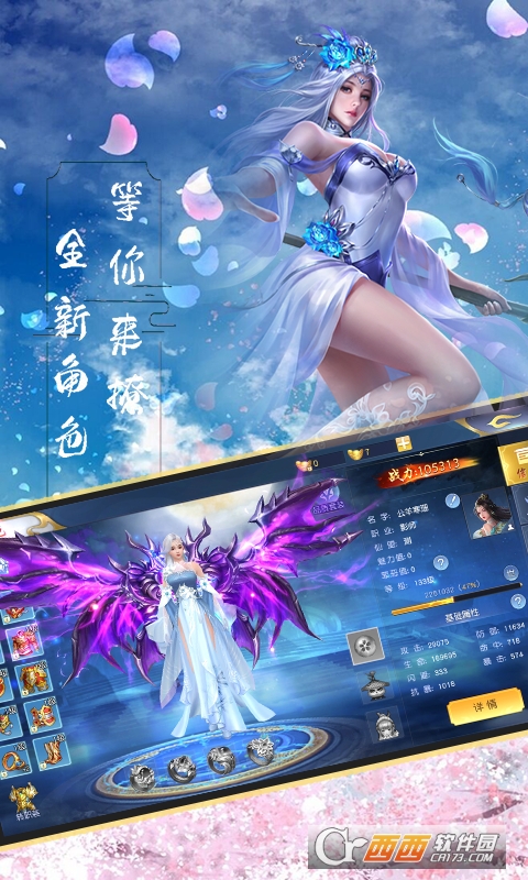 云水谣