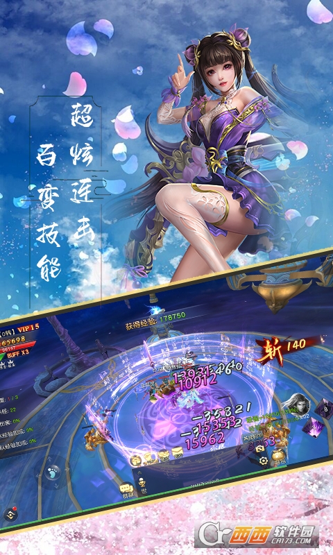 云水谣