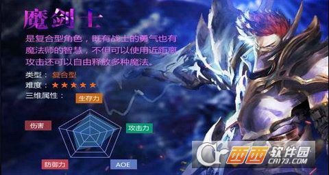 大唐奇迹安卓版