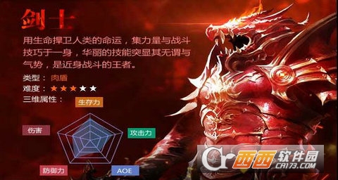 大唐奇迹安卓版
