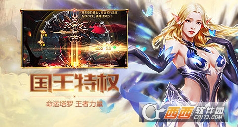 大唐奇迹安卓版