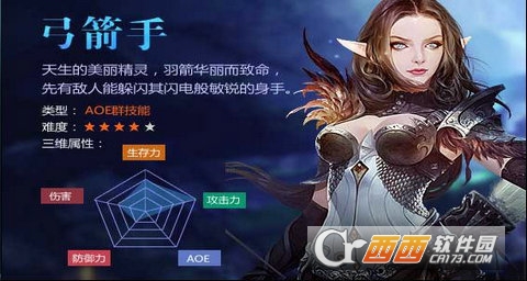 大唐奇迹安卓版