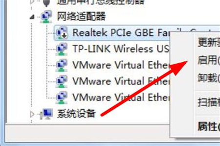 win7网络适配器没有了怎么办 win7网络适配器没有了解决方法