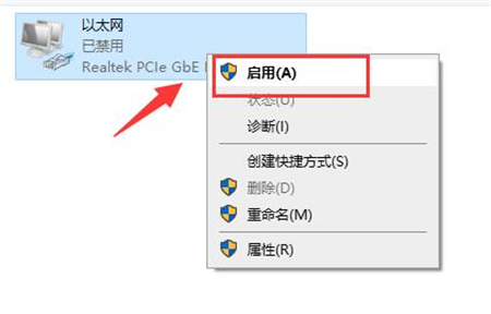 win10wifi功能没了怎么办 win10wifi功能没了解决方法