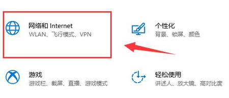 win10wifi功能没了怎么办 win10wifi功能没了解决方法