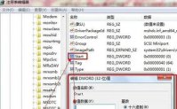 windows7如何更改硬盘模式 windows7更改硬盘模式操作步骤