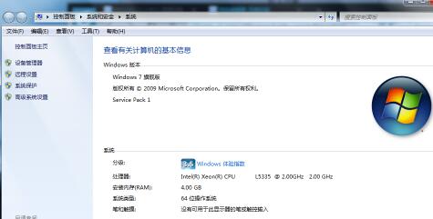 win7系统usb接口没反应的解决教程