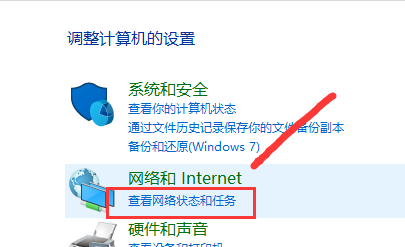设置win7系统防火墙的步骤