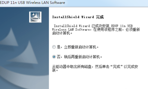 802.11n无线网卡驱动万能版(win7/8/10/xp)