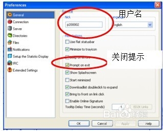电驴