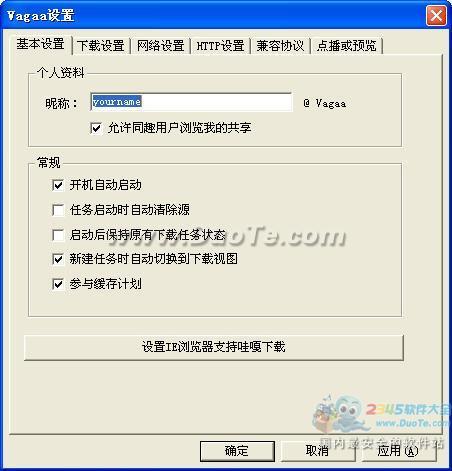 VaGaa哇嘎画时代