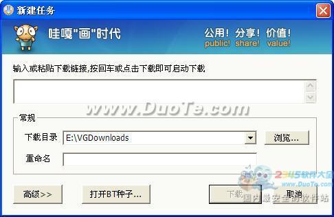 VaGaa哇嘎画时代