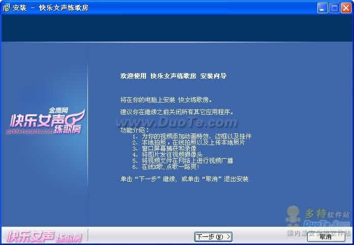 快乐女生练歌房