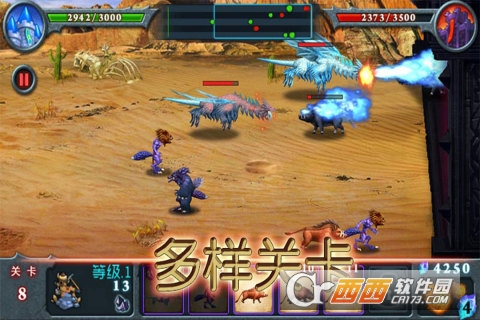 兽王争霸无敌版