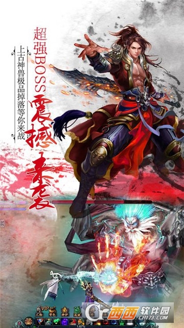 仙尘传