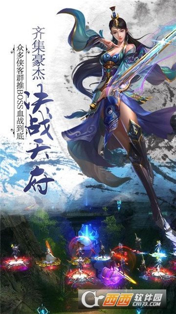 仙尘传