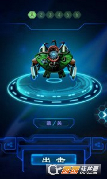 烈焰战机